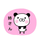 vol.2 頑張る人へ。アニマル王国スタンプ（個別スタンプ：31）
