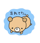 vol.2 頑張る人へ。アニマル王国スタンプ（個別スタンプ：34）