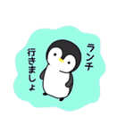 vol.2 頑張る人へ。アニマル王国スタンプ（個別スタンプ：37）