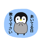 vol.2 頑張る人へ。アニマル王国スタンプ（個別スタンプ：40）