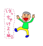 個性的な人々(グループLINEで使える)（個別スタンプ：8）