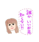 個性的な人々(グループLINEで使える)（個別スタンプ：12）