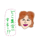 個性的な人々(グループLINEで使える)（個別スタンプ：15）