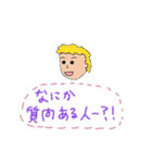 個性的な人々(グループLINEで使える)（個別スタンプ：19）