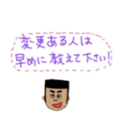 個性的な人々(グループLINEで使える)（個別スタンプ：21）