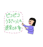 個性的な人々(グループLINEで使える)（個別スタンプ：24）