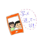 個性的な人々(グループLINEで使える)（個別スタンプ：30）