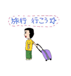 個性的な人々(グループLINEで使える)（個別スタンプ：36）