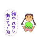 個性的な人々(グループLINEで使える)（個別スタンプ：37）