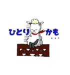 あいまい羊ちゃん（個別スタンプ：7）