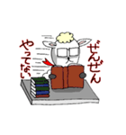 あいまい羊ちゃん（個別スタンプ：12）