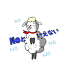 あいまい羊ちゃん（個別スタンプ：17）