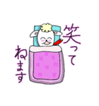 あいまい羊ちゃん（個別スタンプ：23）