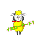 あいまい羊ちゃん（個別スタンプ：30）