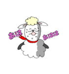 あいまい羊ちゃん（個別スタンプ：33）
