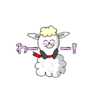 あいまい羊ちゃん（個別スタンプ：35）