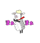 あいまい羊ちゃん（個別スタンプ：37）