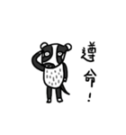 Mr. Badger（個別スタンプ：13）
