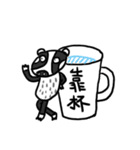 Mr. Badger（個別スタンプ：29）
