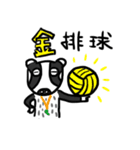 Mr. Badger（個別スタンプ：33）