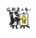 Mr. Badger（個別スタンプ：34）