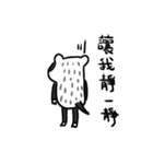 Mr. Badger（個別スタンプ：35）
