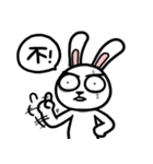 TwoG: The Annoying Rabbit（個別スタンプ：1）