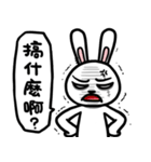 TwoG: The Annoying Rabbit（個別スタンプ：22）
