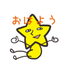 星野原さん（個別スタンプ：1）