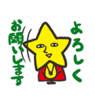 星野原さん（個別スタンプ：3）