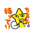 星野原さん（個別スタンプ：5）