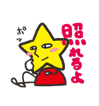 星野原さん（個別スタンプ：7）