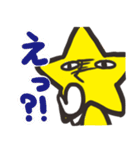 星野原さん（個別スタンプ：8）
