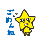 星野原さん（個別スタンプ：10）