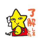 星野原さん（個別スタンプ：12）