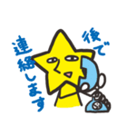 星野原さん（個別スタンプ：16）