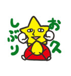 星野原さん（個別スタンプ：19）