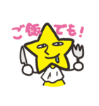 星野原さん（個別スタンプ：32）
