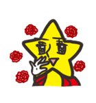 星野原さん（個別スタンプ：34）