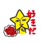 星野原さん（個別スタンプ：36）