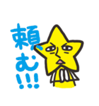 星野原さん（個別スタンプ：38）