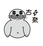 Uncle of true seals（個別スタンプ：7）