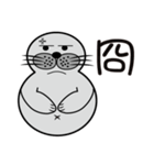 Uncle of true seals（個別スタンプ：13）