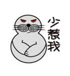 Uncle of true seals（個別スタンプ：15）