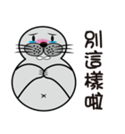 Uncle of true seals（個別スタンプ：16）