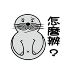 Uncle of true seals（個別スタンプ：19）