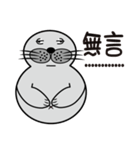 Uncle of true seals（個別スタンプ：20）