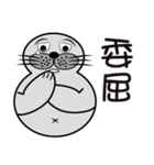 Uncle of true seals（個別スタンプ：24）