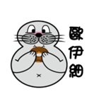 Uncle of true seals（個別スタンプ：27）