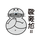 Uncle of true seals（個別スタンプ：31）